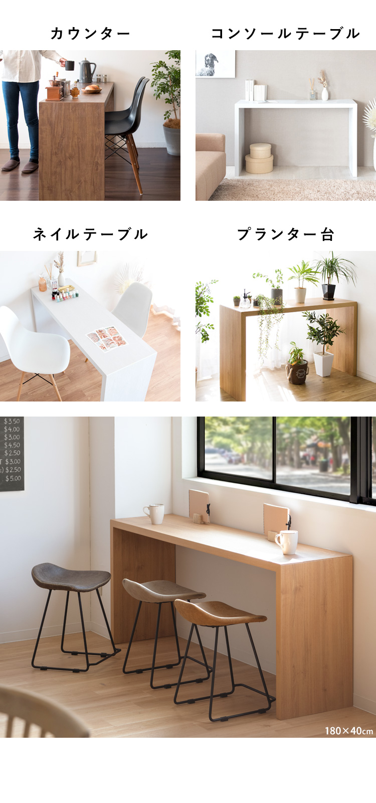 パソコンデスク 頑丈 コの字 木製 幅120cm 幅150cm 幅180cm 奥行40cm
