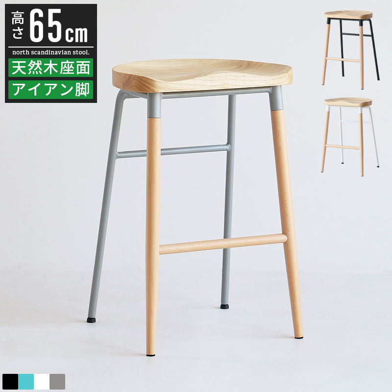 Amazon｜Kidol & Shellder カウンターチェア 2脚セット 昇降式