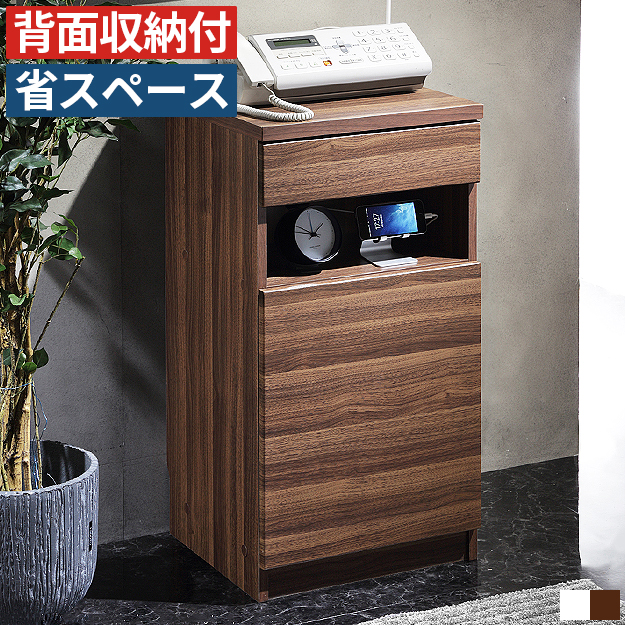 FAX台/ 電話台/ 小型キャビネット/引き出しあり 電話台 幅40cm ルーター収納 FAX台 扉付き キャビネット 配線収納