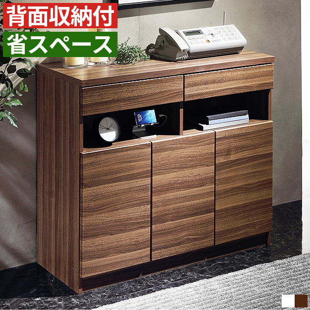 電話台 ルーター収納 ファックス台 キャビネット 木製 幅90cm おしゃれ 