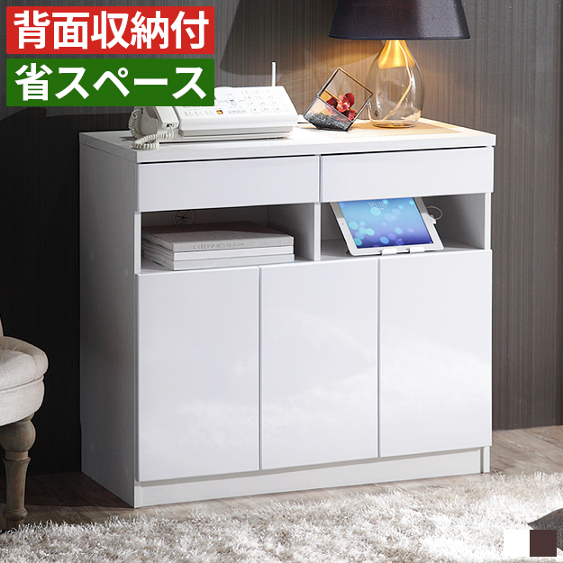 電話を掛ける台 ルータ納める ファクシミリ台 押し込み 木製 幅90珊 かっこ良い 白 か細い リビング納める 納める調度品 導線納める うしろ側納める 抽き出し 扉付き添い人 モデム 納める仕合わせ 家具、インテリア-テレビ台、キャビネット