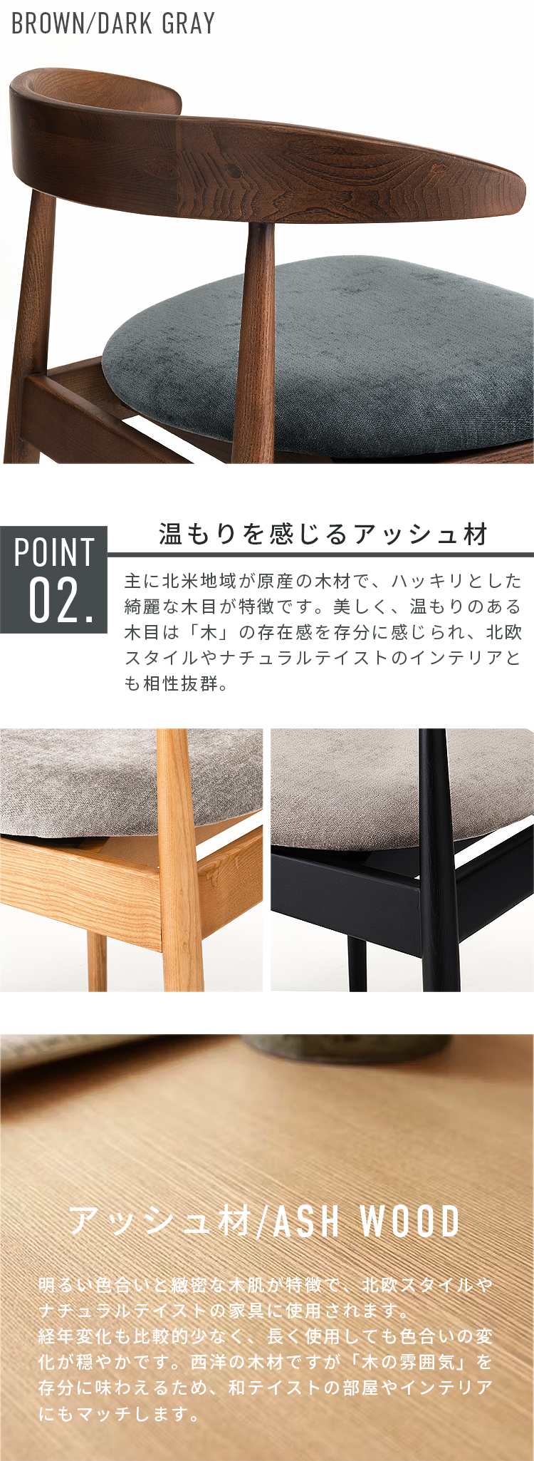 ダイニングチェア 1脚 単品 2脚セット対応 肘付き 完成品 テーブル掛け