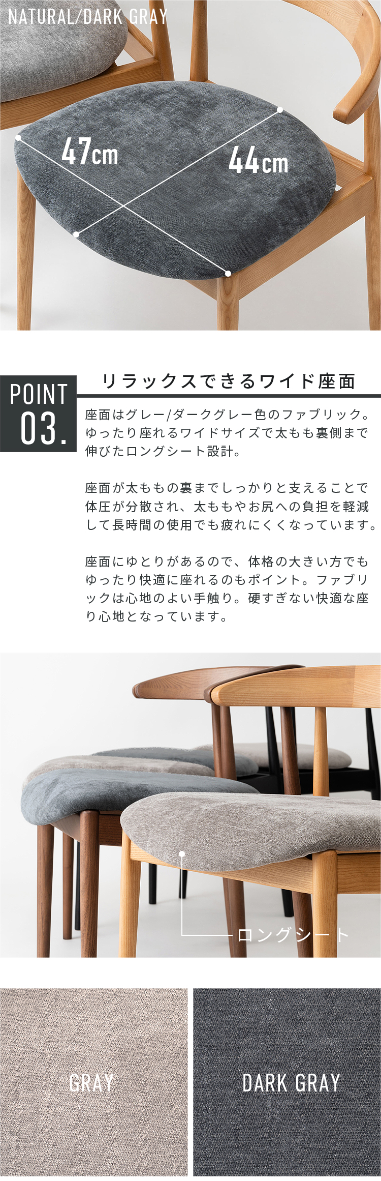 ダイニングチェア 1脚 単品 2脚セット対応 肘付き 完成品 テーブル掛け