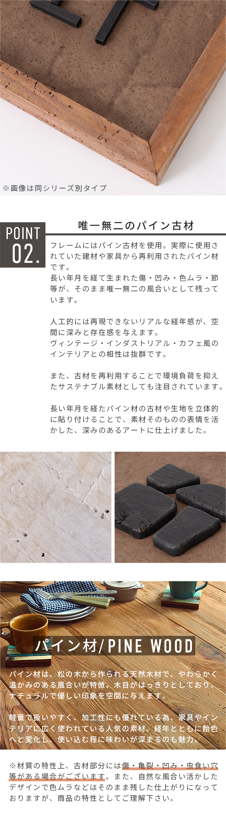 キャンバスアート アートパネル 壁掛け 木製フレーム パイン古材 天然木 コットンキャンバス 52x52cm 立体アート インテリア ヴィンテージ 北欧 モダン おしゃれ_4