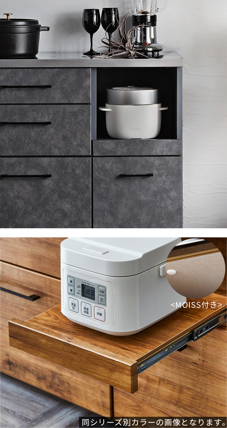 キッチンカウンター 幅85cm 完成品 日本製 ステンレス天板 石目調