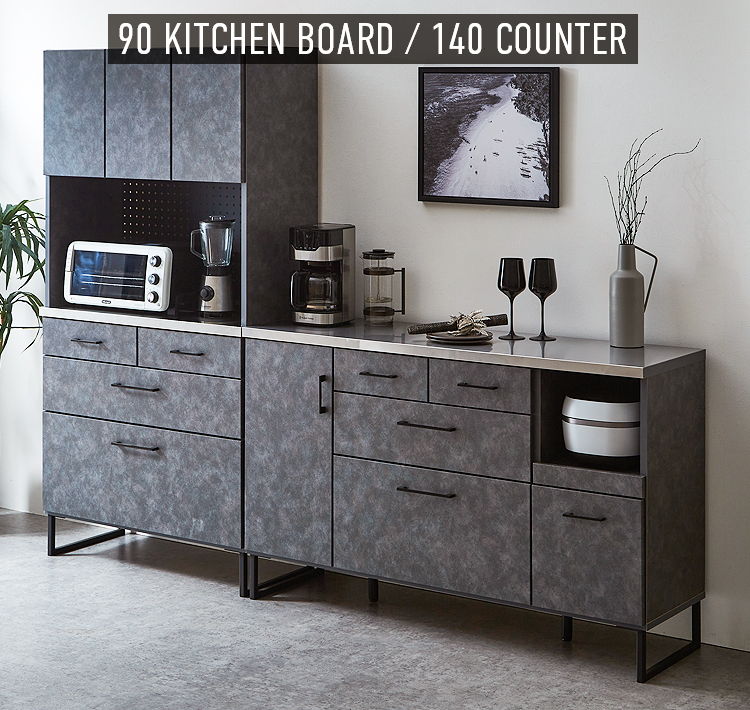 キッチンカウンター 幅85cm 完成品 日本製 ステンレス天板 石目調