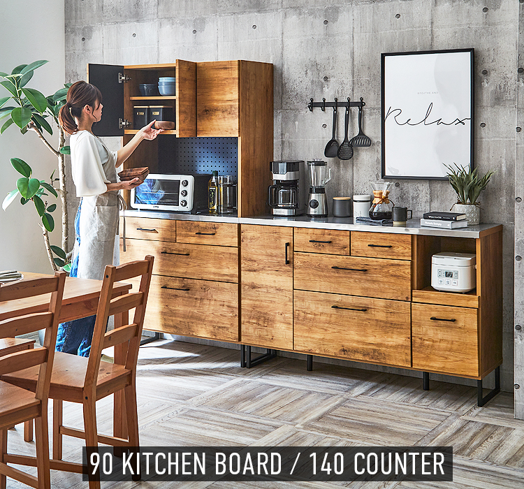 キッチンカウンター 幅140cm 完成品 日本製 大川家具 ステンレス天板