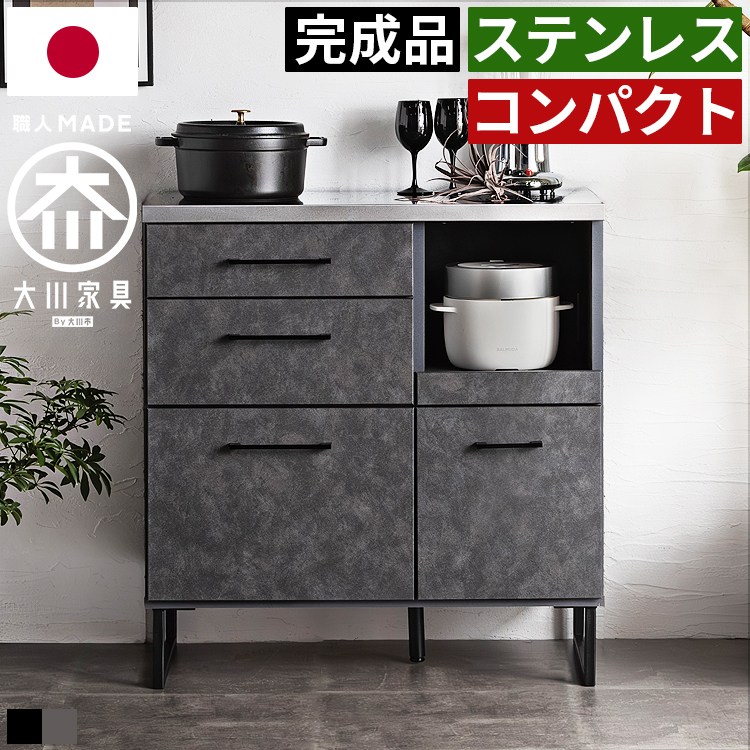 国産 昇光家具 石目調 キッチンカウンター、モダンデザイン幅160cm