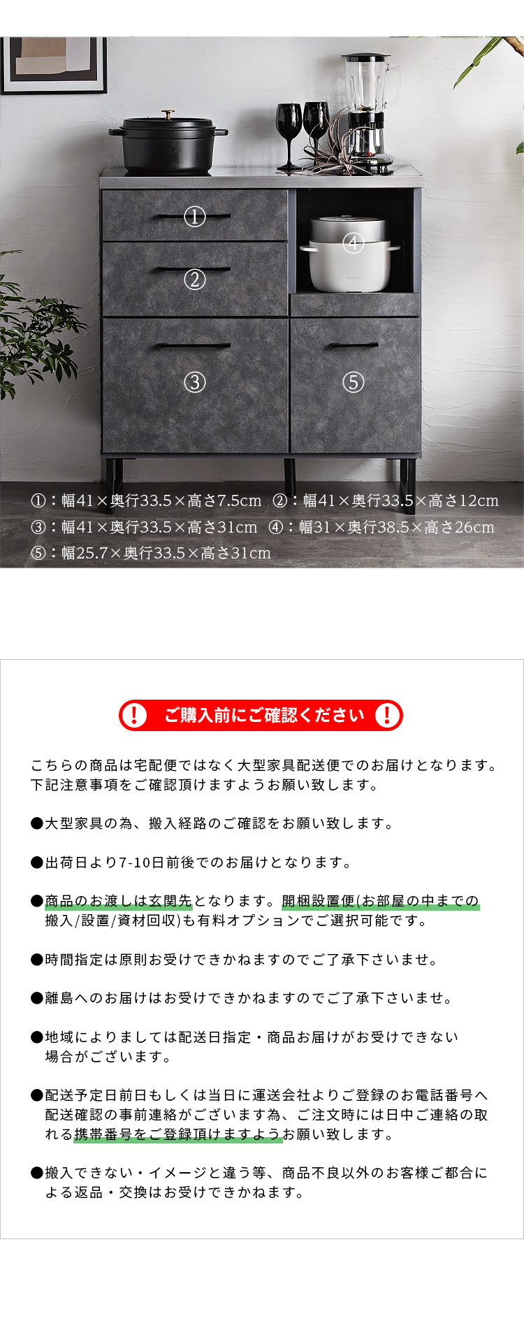 キッチンカウンター 幅85cm 完成品 日本製 ステンレス天板 石目調