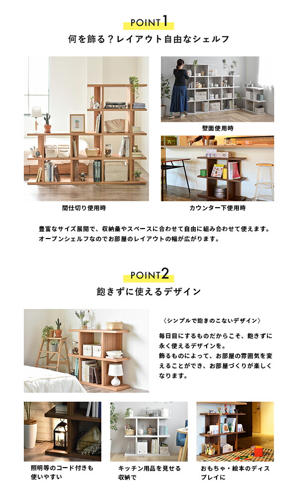 本棚 棚 ラック シェルフ おしゃれ オープンラック オープン