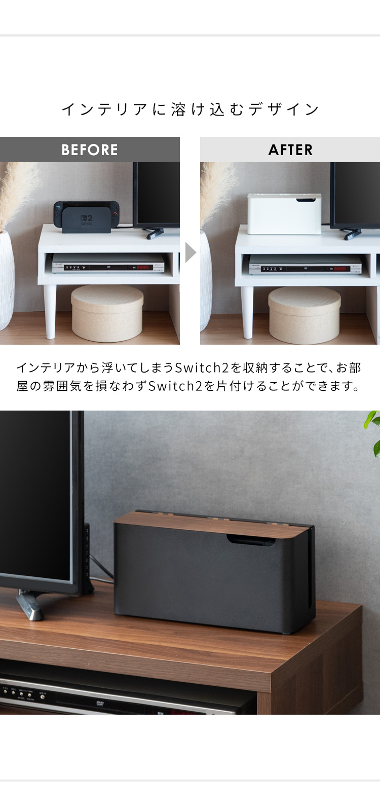 スイッチ2 switch2 収納 ケース 収納...の詳細画像2