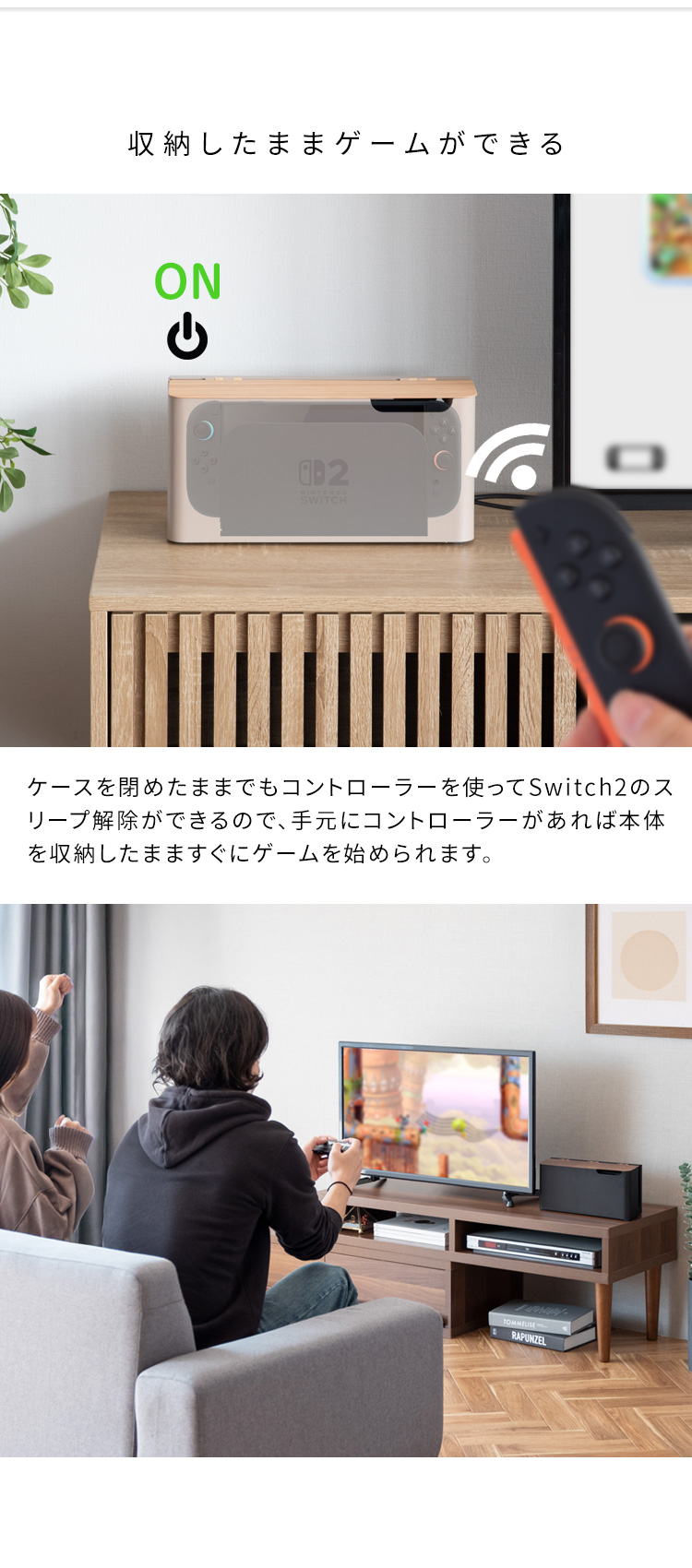 スイッチ2 switch2 収納 ケース 収納...の詳細画像4