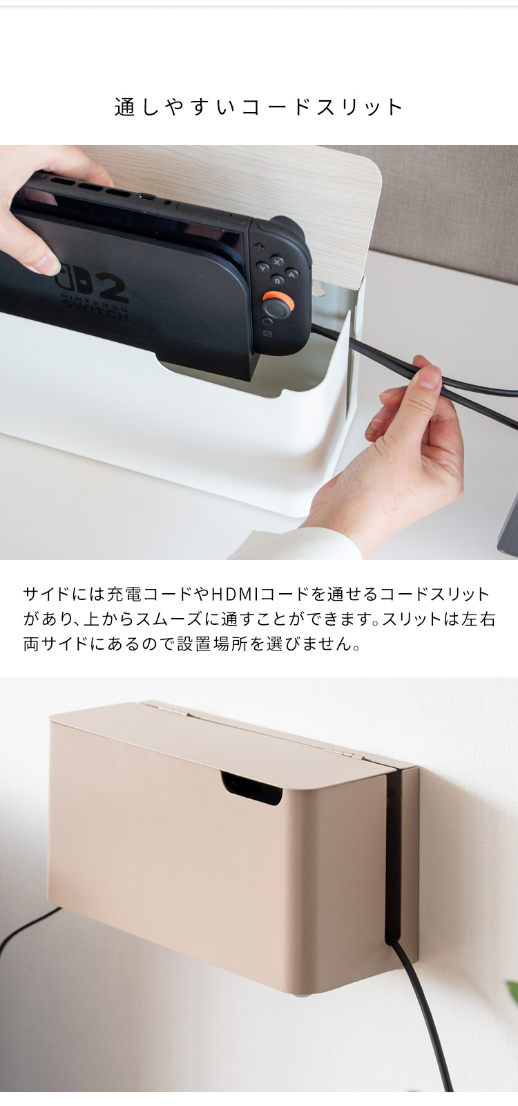 スイッチ2ケース