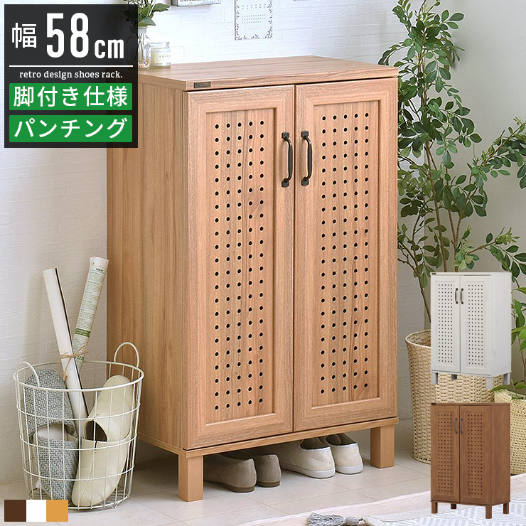 シューズラック シューズボックス 靴箱 下駄箱 スリム おしゃれ 靴 収納 靴箱収納 靴収納 靴棚 げた箱 くつ箱 玄関 省スペース 靴置き棚 狭い玄関 白 木製 60cm