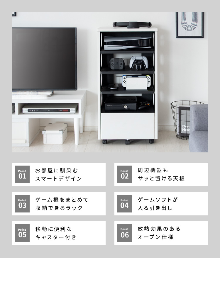 ゲーム機収納ラック ルーター収納 木製 キャスター付き スリム 省