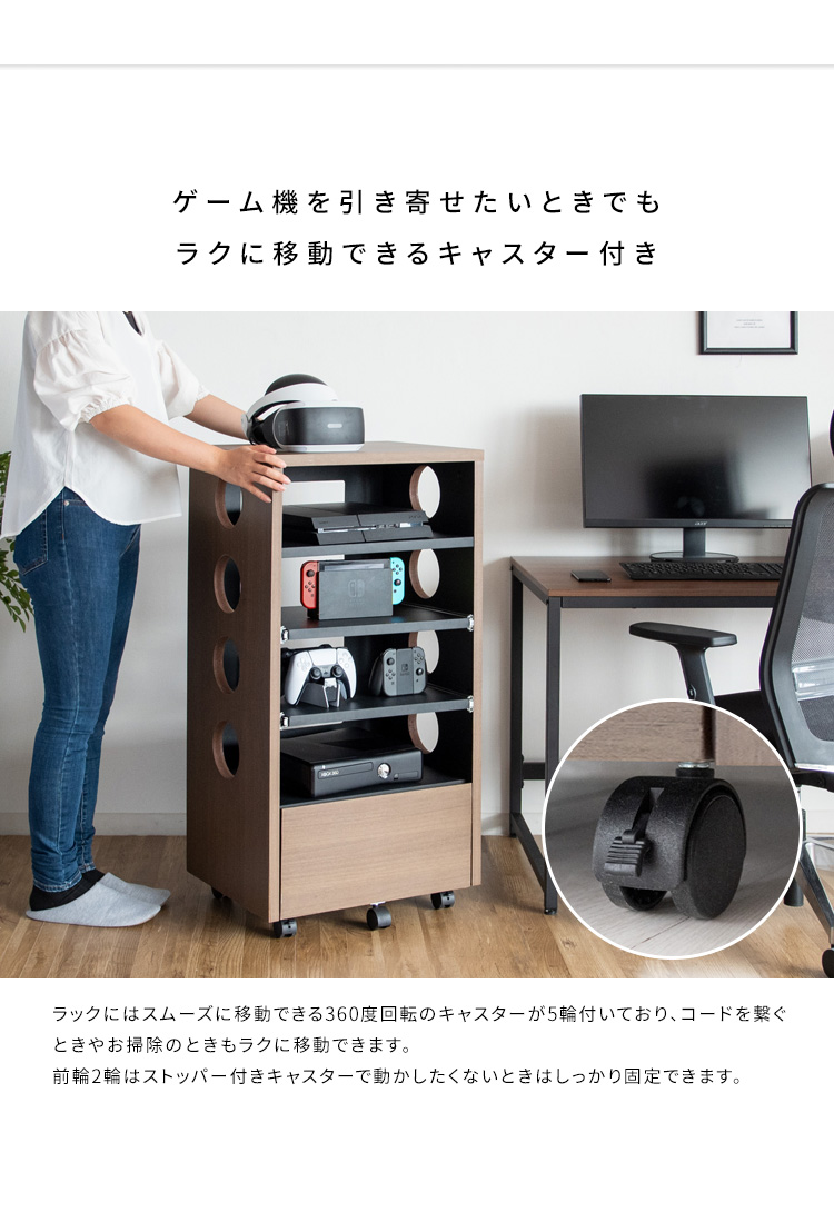 ゲーム機収納ラック ルーター収納 木製 キャスター付き スリム 省