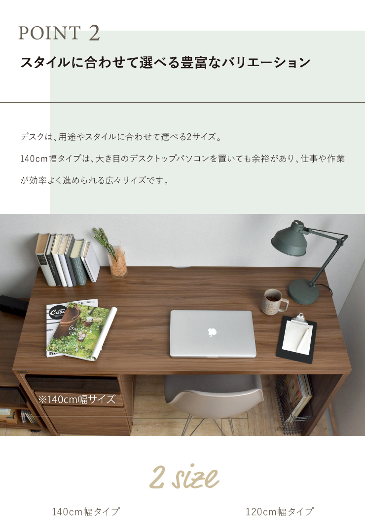 デスク 幅140cm 机 書斎机 学習机 パソコンデスク ワークデスク コの字