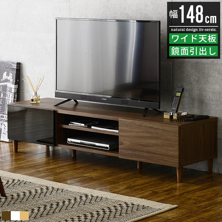 テレビ台 テレビボード ローボード おしゃれ 北欧 tvボード tv台 