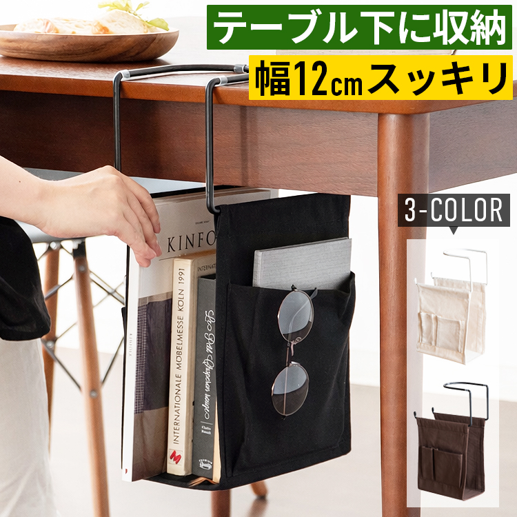 棚（収納テーブル付き）【値下げしました】 収納棚 ＋ 伸長テーブル 2点セット 幅104〜178cm 2口コンセント付