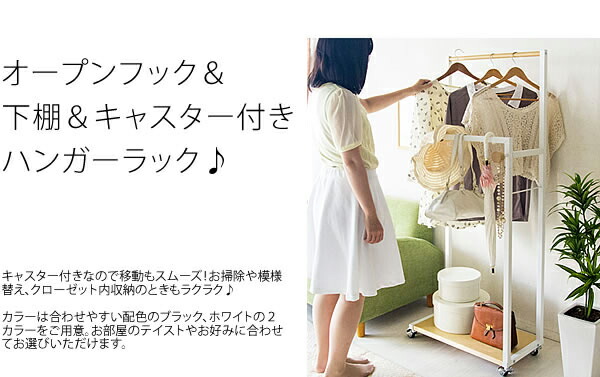 ハンガーラック スリム おしゃれ 頑丈 パイプハンガー 洋服掛けラック