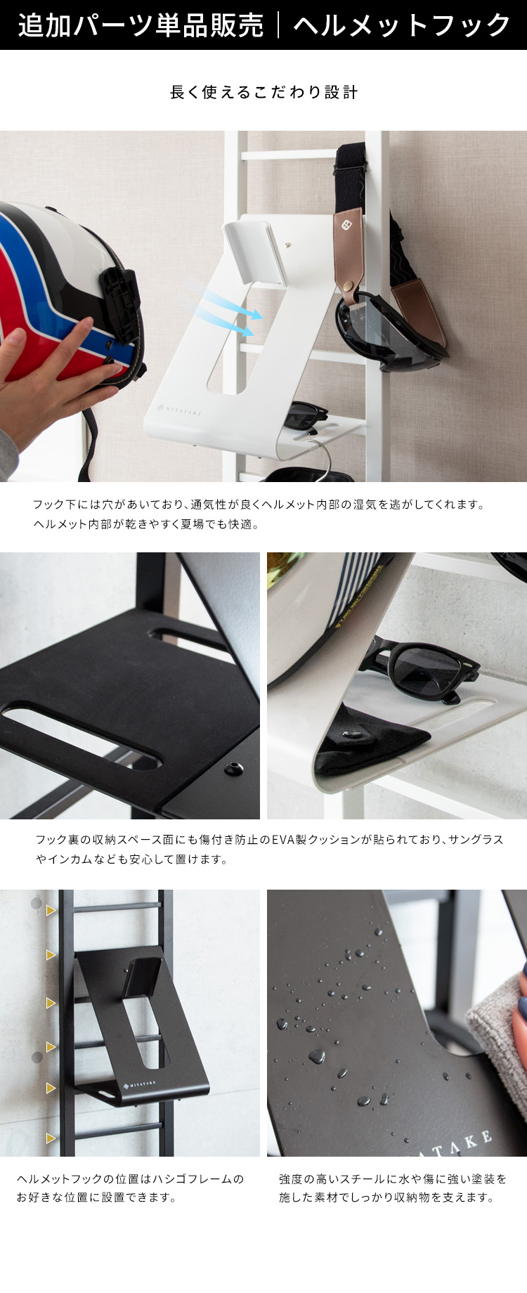 ヘルメットスタンド おしゃれ ヘルメットラック ヘルメット収納 ラック