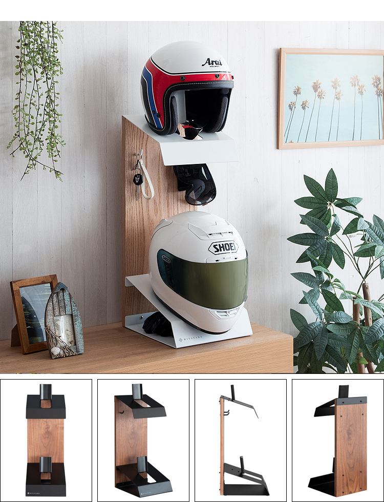 ヘルメットスタンド バイク 自転車 ヘルメット収納 ヘルメットラック