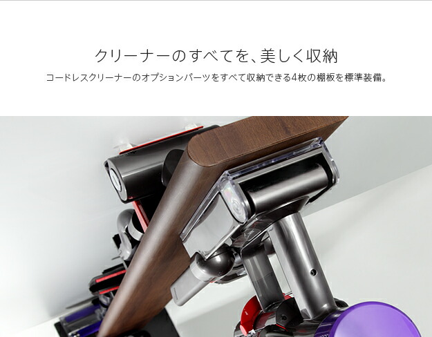 【完動品】Dyson DC74 掃除機 セット スタンド付き クリーナースタンド ロボット掃除機設置機能付き オプション