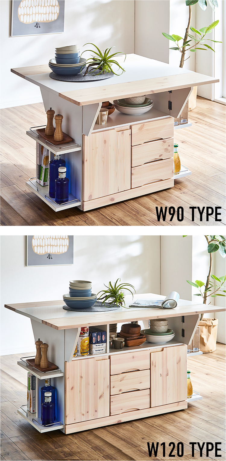 キッチンカウンター バタフライカウンターテーブル 幅90cm 完成品