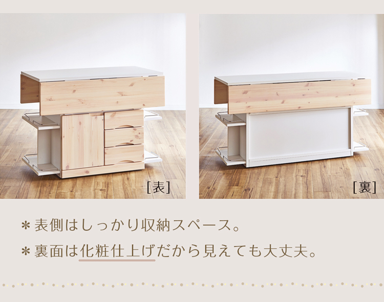 キッチンカウンター バタフライカウンターテーブル 幅90cm 完成品