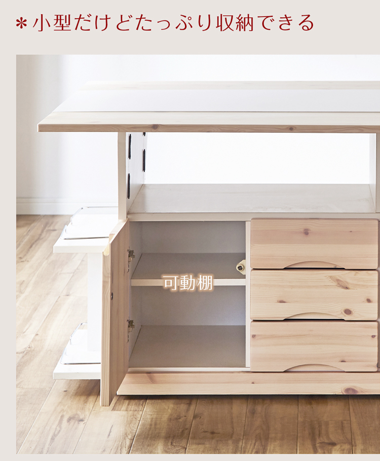 キッチンカウンター バタフライカウンターテーブル 幅90cm 完成品