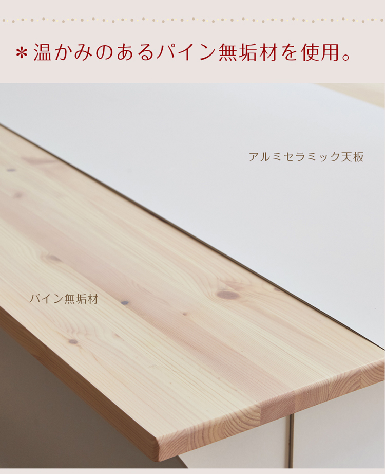 キッチンカウンター バタフライカウンターテーブル 幅90cm 完成品