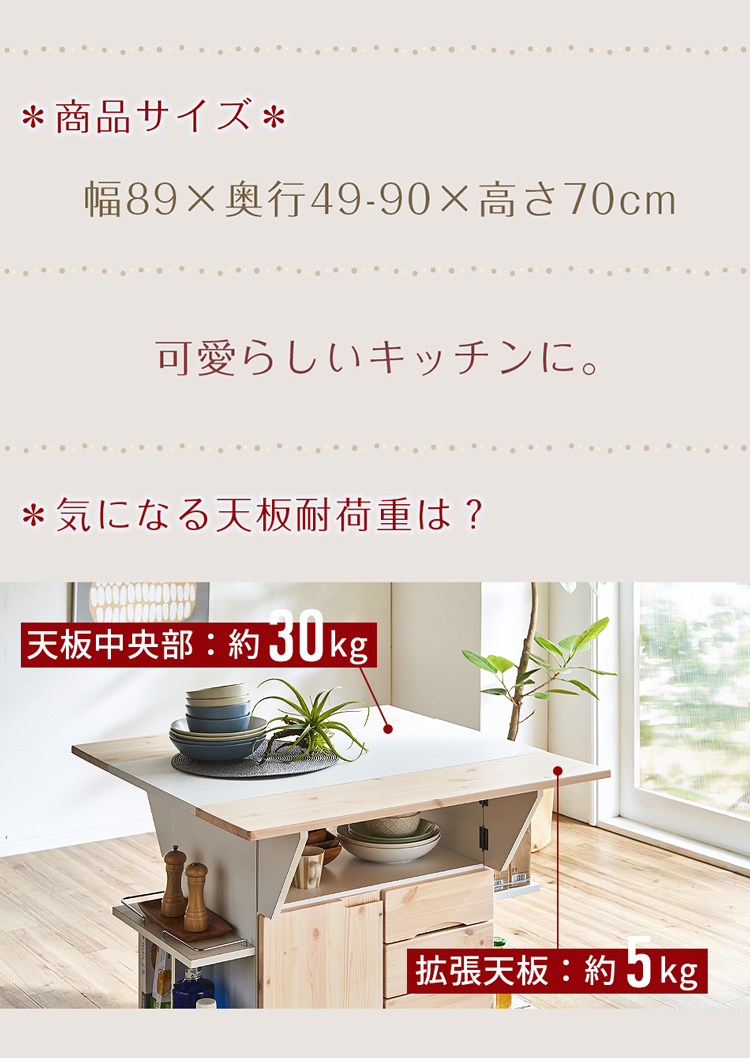 キッチンカウンター バタフライカウンターテーブル 幅90cm 完成品