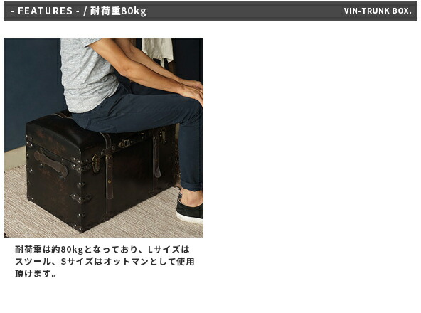 スツール 収納 アンティーク 収納スツール トランクボックス トランク