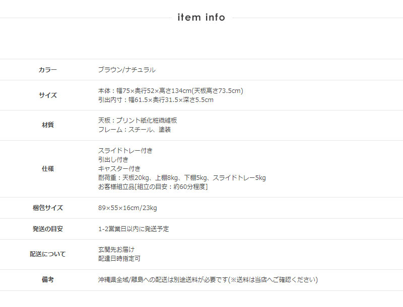 パソコンデスク デスク 机 pcデスク おしゃれ 学習机 勉強机 pcデスク ワークデスク パソコン机 テレワーク オフィスデスク 作業机 書斎 収納 引き出し 幅75cm｜vogue-store｜13