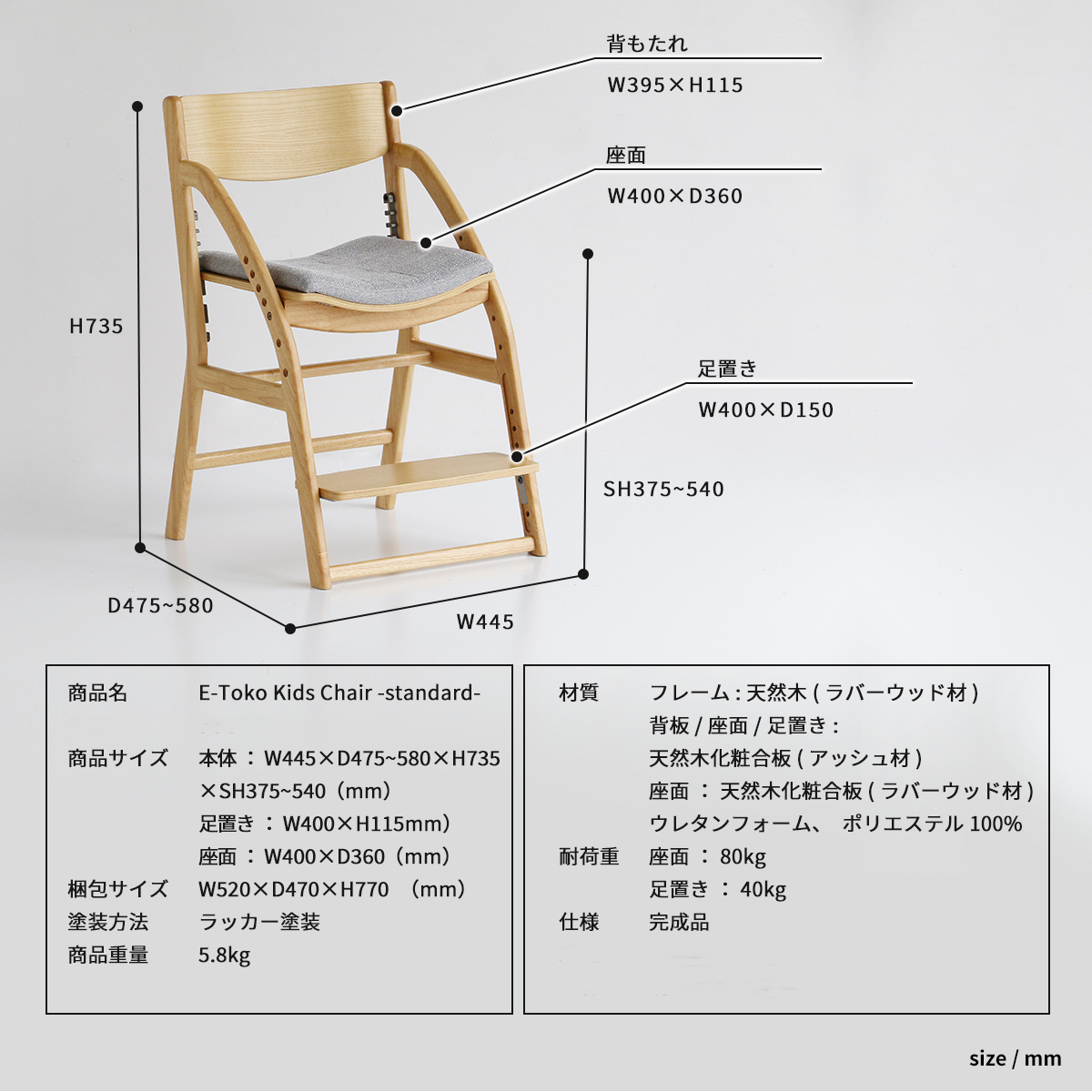 学習椅子 学習イス 学習チェア 勉強椅子 勉強イス おしゃれ 北欧 木製 子供用 子ども用 学習机 デスクチェア ダイニングチェア ハイチェア 姿勢が良くなる｜vogue-store｜19