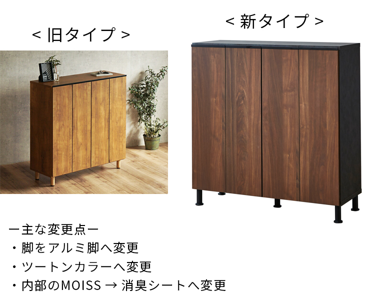 アンティーク調 通気性 消臭 スリム 大容量 おしゃれ 収納 北欧 靴箱 WH アンティーク調 通気性 消臭 スリム 大容量 おしゃれ 収納 北欧 靴箱 WH