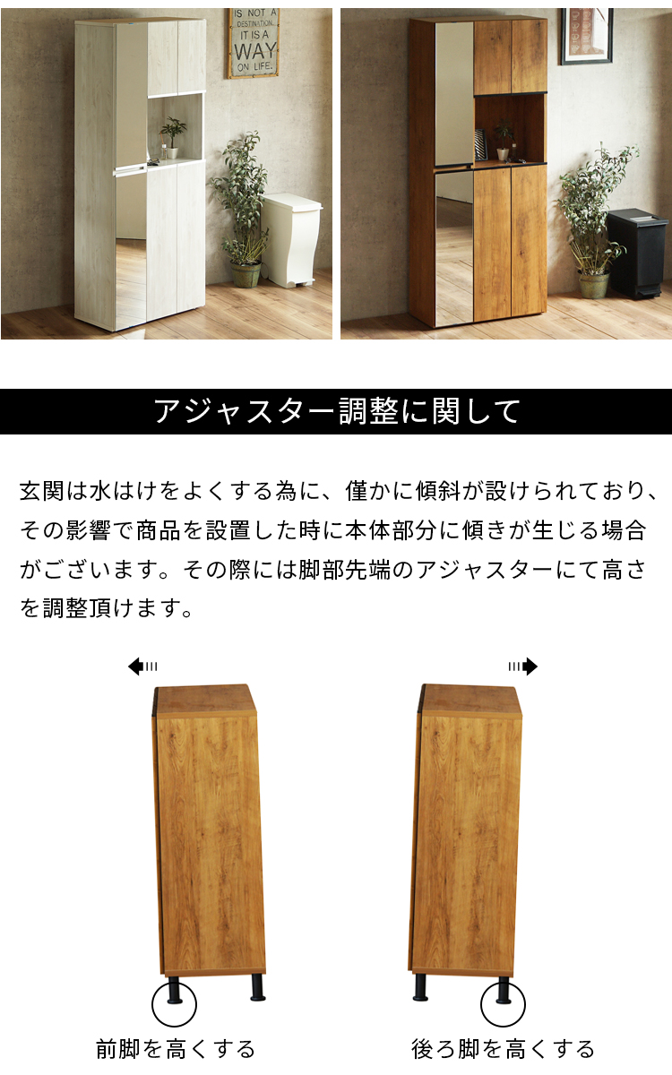 靴箱 下駄箱 スリム 靴箱収納 おしゃれ ハイタイプ 幅75cm 消臭 完成品