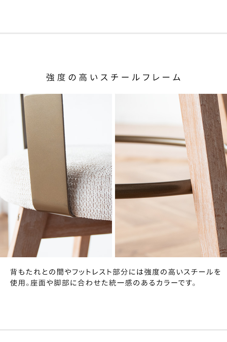 カウンターチェア カウンター椅子 背もたれ付き 木製 回転 67cm