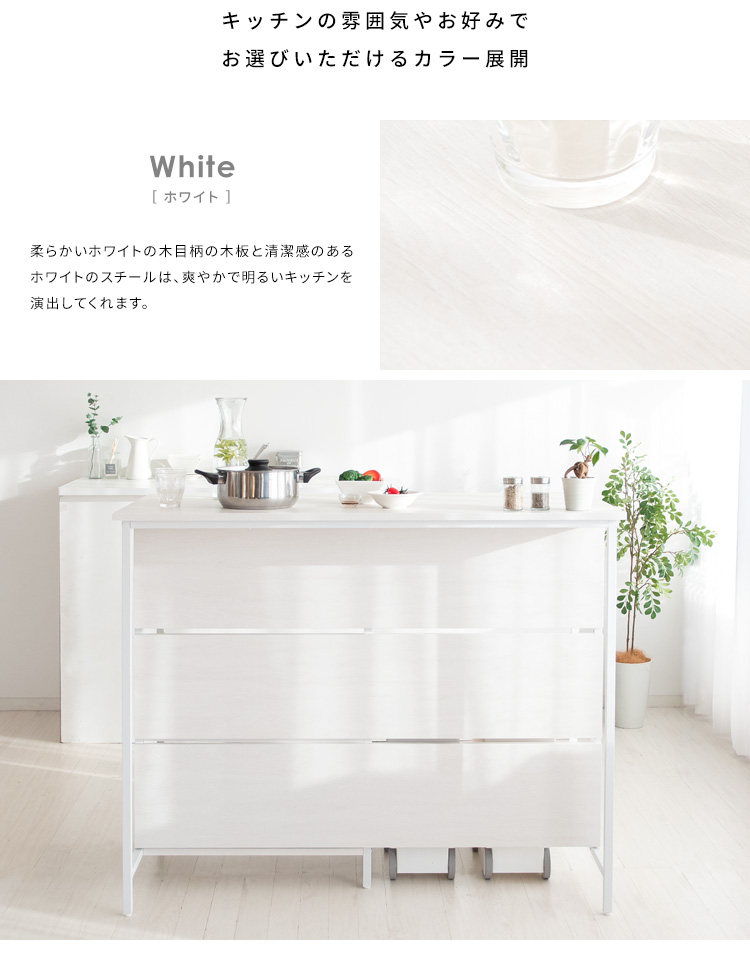キッチンカウンター 幅120 奥行60 両面タイプ ゴミ箱上ラック付き 収納