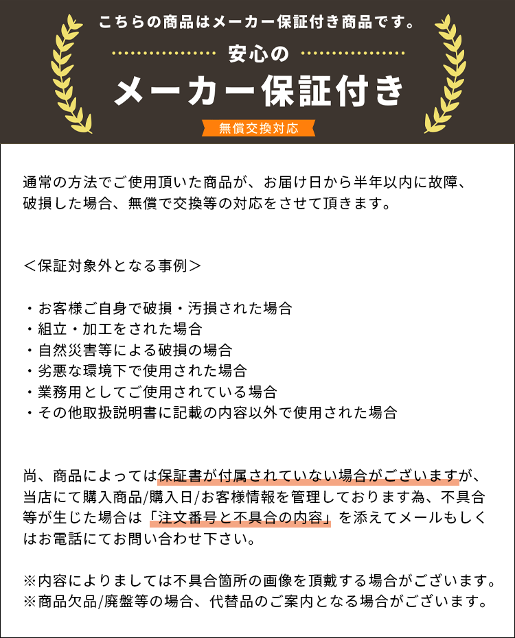 ys5887285; 大徳寺471世牧宗宗寿筆 「朝四暮三」一行書 肉筆紙本