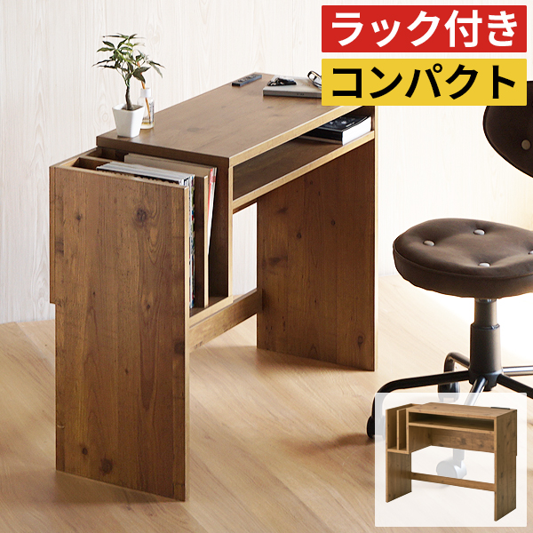 パソコンデスク 幅90cm 奥行35cm コンパクト 省スペース ワークデスク