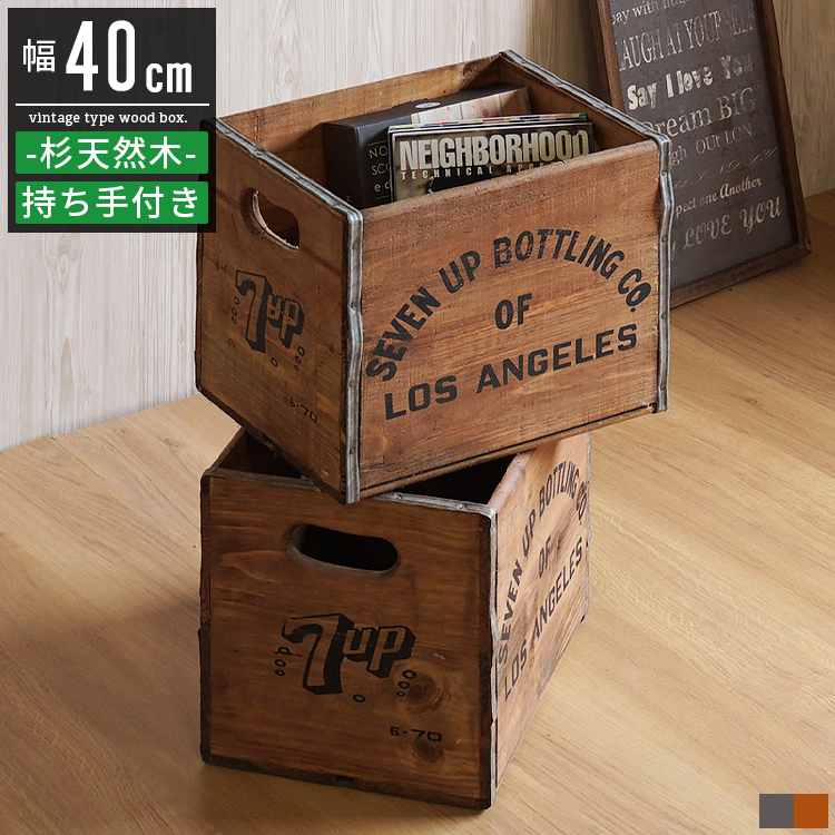 【美品】ウェルカムスペース　アンティークボックス大小セット　木箱 楽天市場】ウェルカムトランク アンティーク トランクボックス