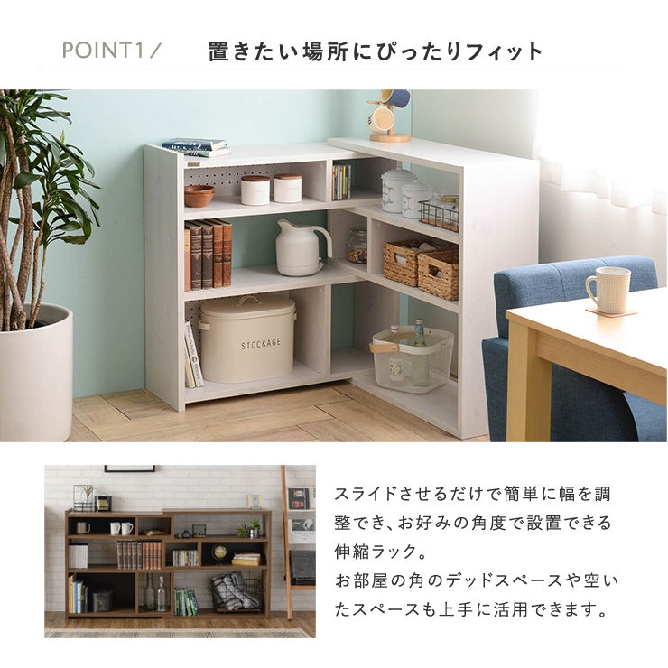 棚・シェルフ・ラック laui 楽天市場】【23-25日限定！P5倍】 ラック 棚 木製 伸縮 シンプル
