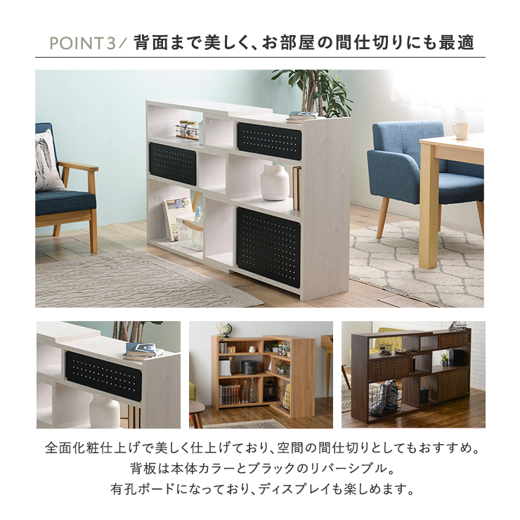 伸縮ラック 本棚 オープンラック L字 コーナーラック 幅90cm 120cm