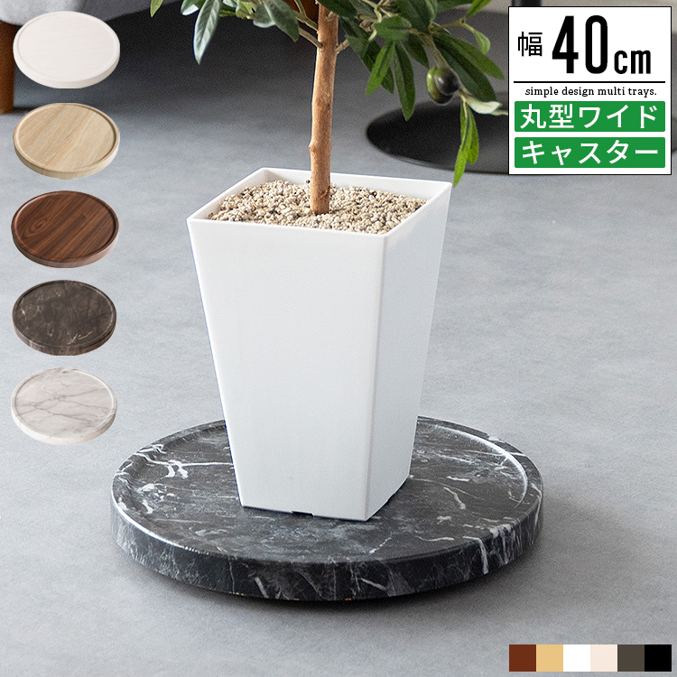 台車 平台車 木製 安い 北欧 おしゃれ キャスター付き 軽量 台 家具