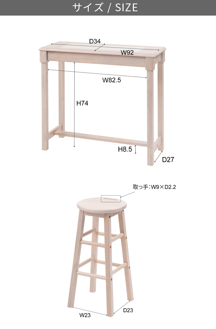 カウンターテーブル バーカウンター ハイテーブル おしゃれ バーカウンターテーブル バーテーブル カウンターデスク カウンターテーブルセット 高さ85cm 白｜vogue-store｜17