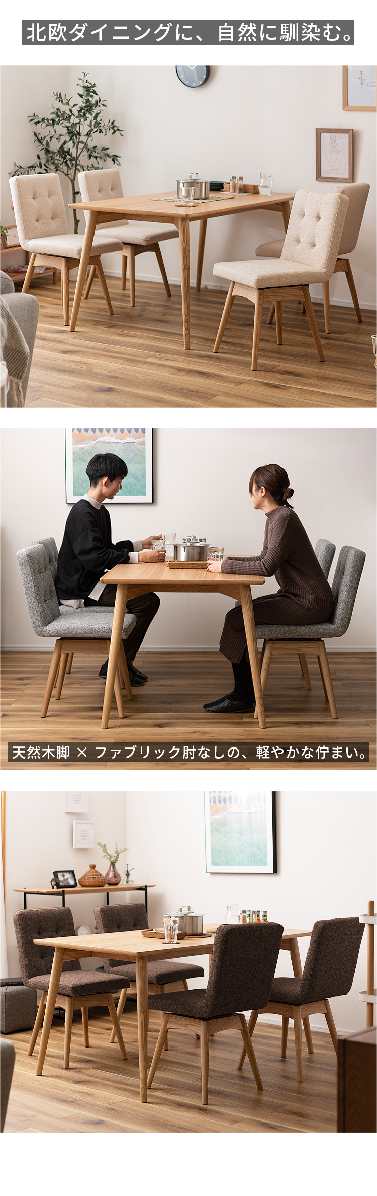 【松屋銀座購入】無垢材 デザインチェア 接ぎ木 木製椅子 ダイニングチェア 椅子木製 椅子の座面 デザイン 松屋銀座購入 無垢材 デザインチェア