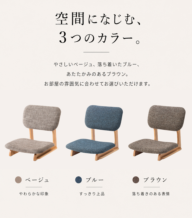 座椅子 1人掛け 高さ12cm 完成品 椅子 チェア 木製 天然木