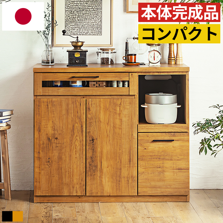 キッチンカウンター 幅105cm 完成品 キッチン収納 カウンターキッチン