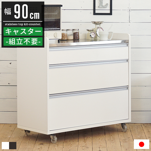 キッチンカウンター カウンターキッチン 食器棚 キッチンボード カップ